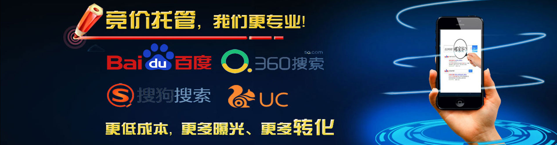 敦煌微信信息流