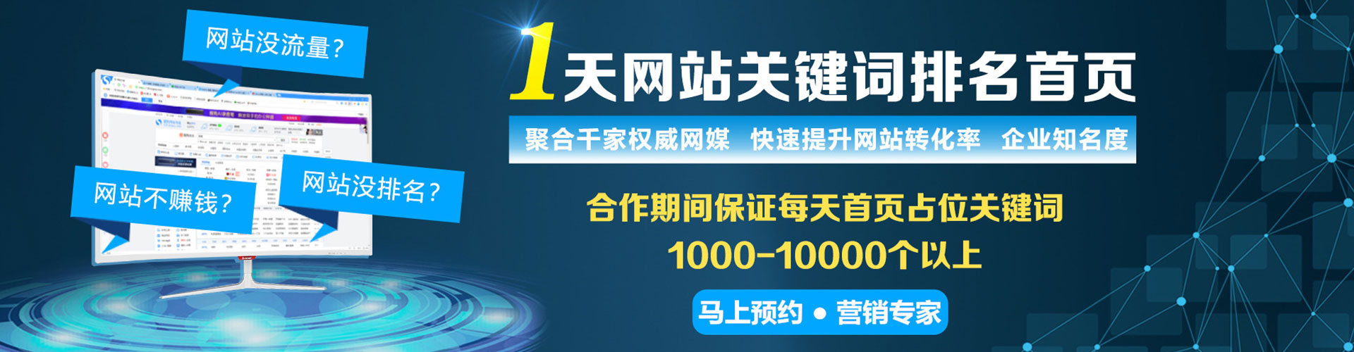 敦煌信息流竞价